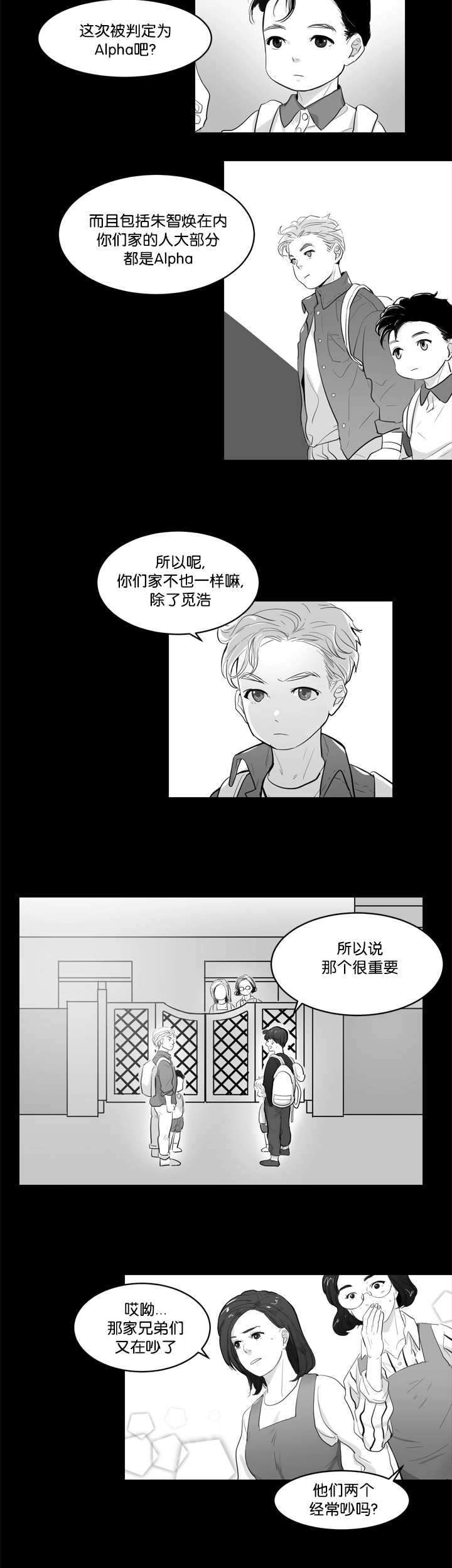 《朱罗家族》第一话在线阅读&全本全集资源