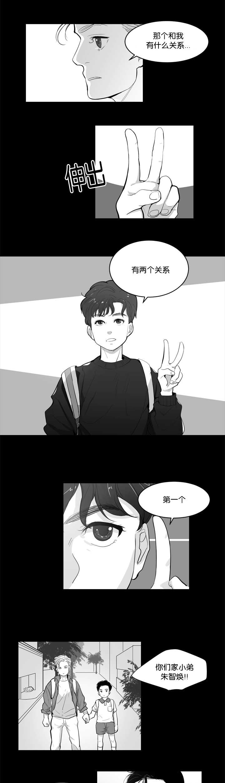 《朱罗家族》第一话在线阅读&全本全集资源